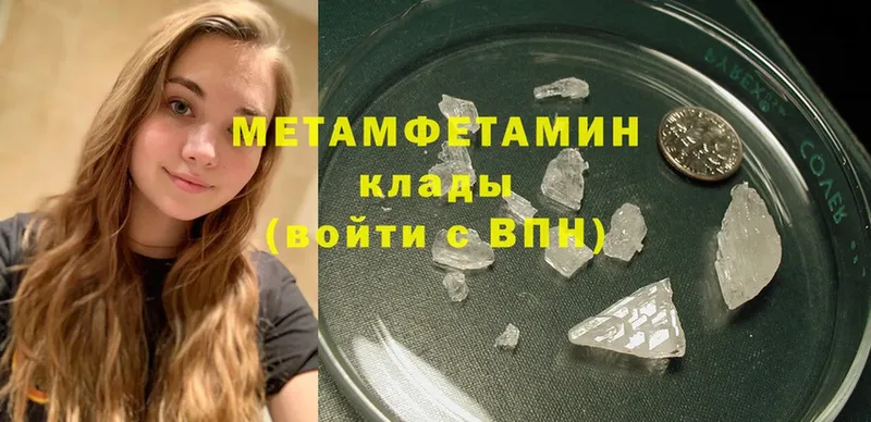 кракен вход  Саки  Метамфетамин Methamphetamine 